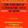 交往行为理论，第2卷：生活世界与系统：功能主义理性批判