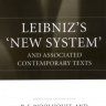 莱布尼茨的“新体系”以及相关当代文本