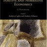 实证经济学与规范经济学基础手册