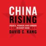 中国崛起：和平、力量和东亚的秩序