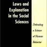 社会科学中的法则与解释：为人类行为科学辩护