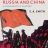 俄罗斯与中国的革命和人民