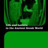 古代希腊世界的书信与生活
