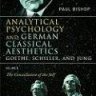分析心理学与德国古典美学：歌德、席勒及荣格, 第2卷：自我的星座