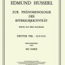 主体间性的现象学，第3册：1929-1935