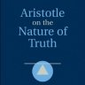亚里士多德论真理的本质