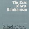 新康德主义的兴起：介于唯心主义和实证主义之间的德国学院哲学
