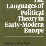 早期现代欧洲政治理论的语言